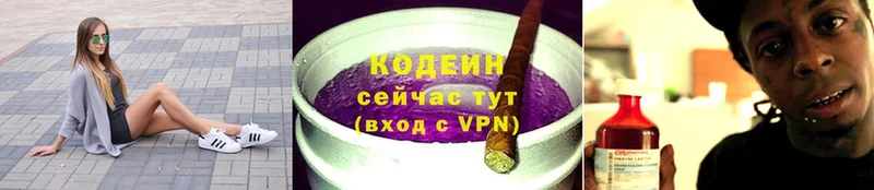 Codein Purple Drank  где купить наркоту  Тавда 