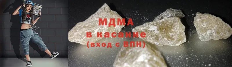 ссылка на мегу как войти  Тавда  МДМА молли 