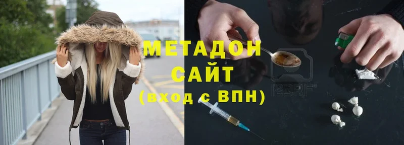 Метадон мёд  Тавда 